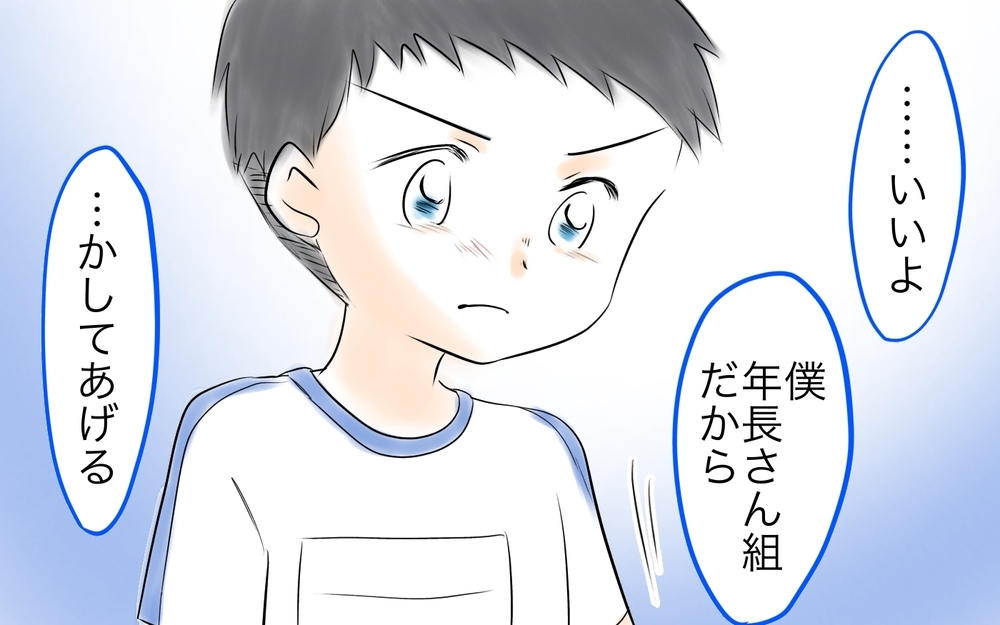 「パパ貸してくれるかな？」ママ友の質問に息子の返答は…＜ママ友が夫を狙ってる? 6話＞【私のママ友付き合い事情 まんが】