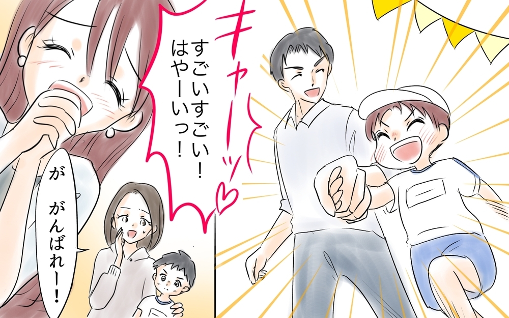 「パパ貸してくれるかな？」ママ友の質問に息子の返答は…＜ママ友が夫を狙ってる? 6話＞【私のママ友付き合い事情 まんが】