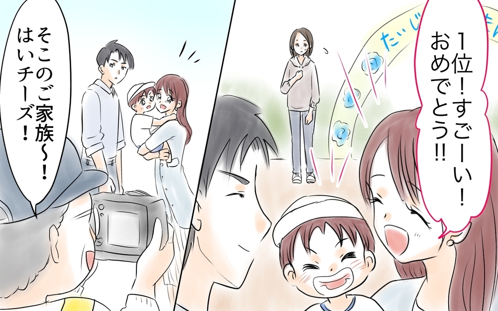 私に喧嘩売ってるの!? ママ友からの「お礼」に夫への手紙が…＜ママ友が夫を狙ってる? 7話＞【私のママ友付き合い事情 まんが】