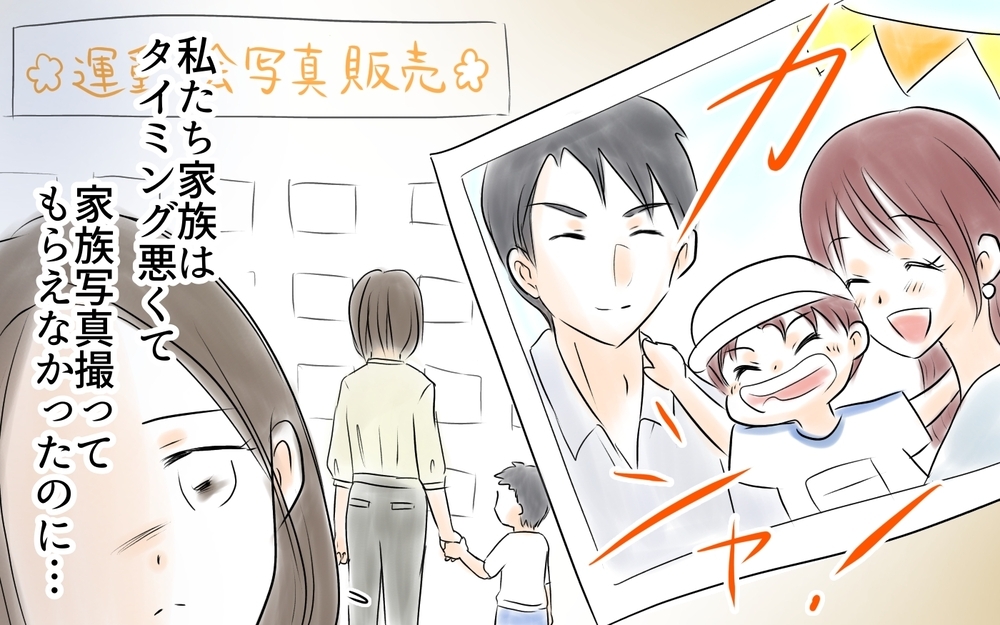 私に喧嘩売ってるの!? ママ友からの「お礼」に夫への手紙が…＜ママ友が夫を狙ってる? 7話＞【私のママ友付き合い事情 まんが】