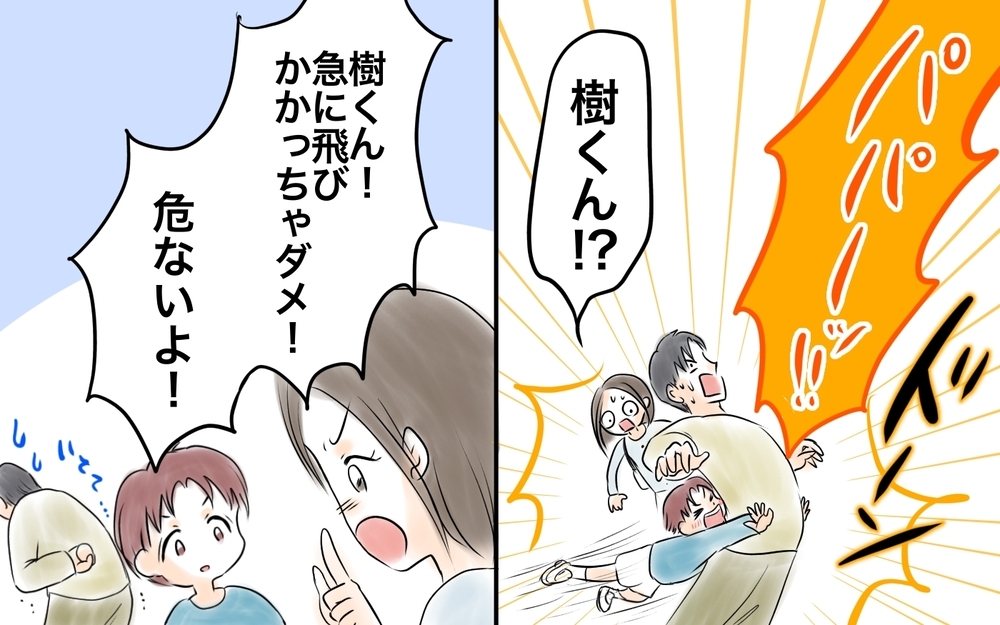 ママ友と夫の関係に変化が…？ もしかしてパパ扱いが嬉しいの？＜ママ友が夫を狙ってる? 8話＞【私のママ友付き合い事情 まんが】