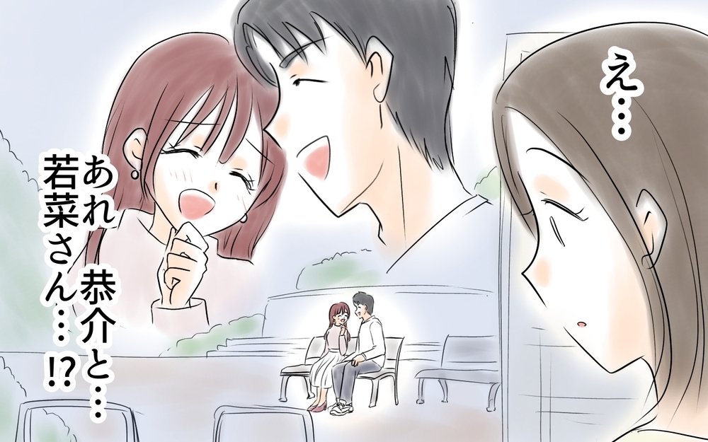 ママ友と夫の関係に変化が…？ もしかしてパパ扱いが嬉しいの？＜ママ友が夫を狙ってる? 8話＞【私のママ友付き合い事情 まんが】