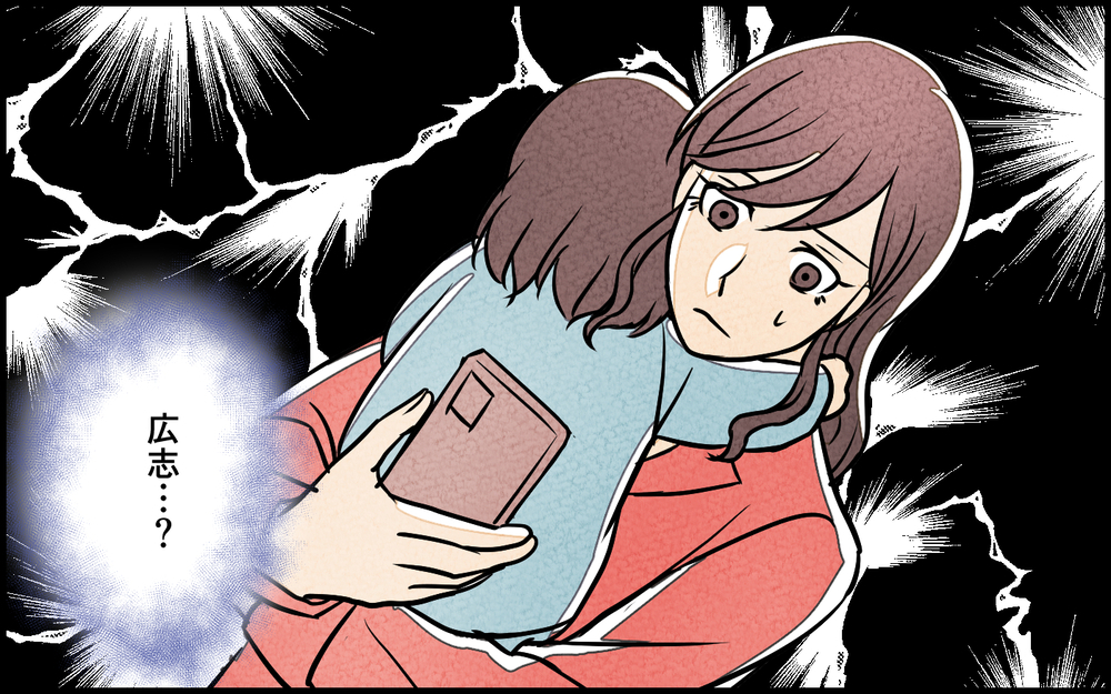 夫と音信不通に!? 家族を拒否する真意がわからない＜夫を育てたらいなくなりました 7話＞【夫婦の危機 まんが】