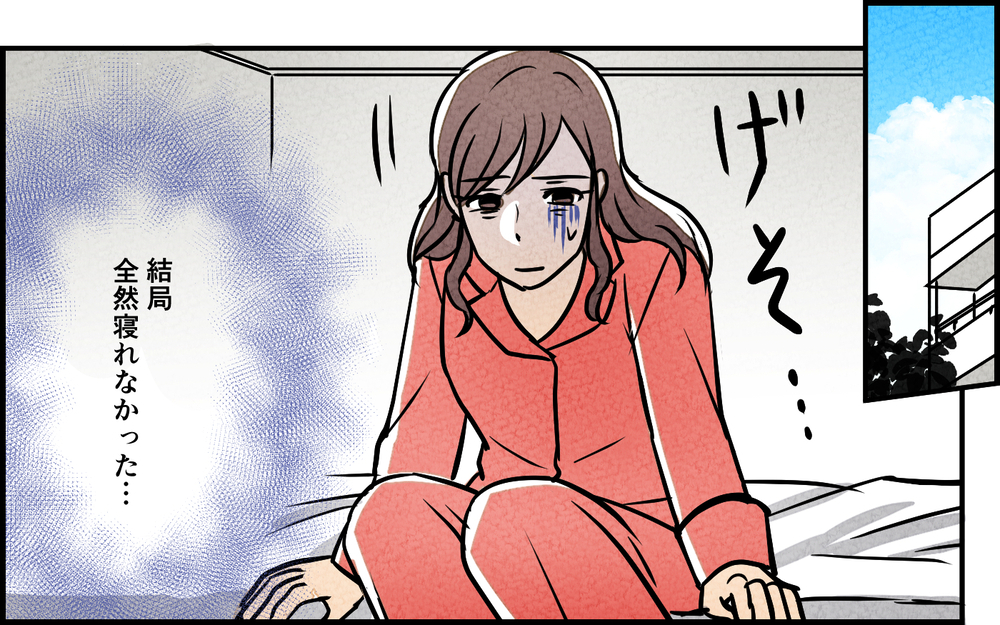 夫不在で気づいた育児の負担…登園までが大変過ぎる！＜夫を育てたらいなくなりました 8話＞【夫婦の危機 まんが】