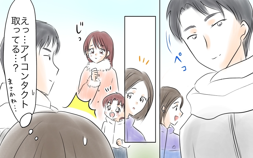 なにこれ…ママ友が夫に送ったメッセージに白目…＜ママ友が夫を狙ってる? 10話＞【私のママ友付き合い事情 まんが】