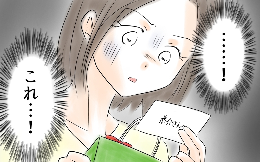 「僕のパパだよ！」ママ友の子が衝撃発言！ 夫が動揺する理由は…＜ママ友が夫を狙ってる? 11話＞【私のママ友付き合い事情 まんが】