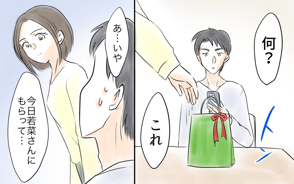 何これ？ ママ友が夫に送ったメッセージカードにドン引き＜ママ友が夫を狙ってる? 12話＞【私のママ友付き合い事情 まんが】