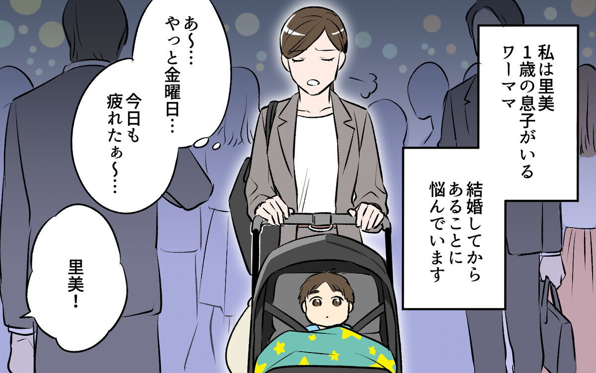 私のおかずを半分持っていく夫…！ それひと口じゃないから！＜ひと口ちょうだい夫 1話＞【うちのダメ夫 まんが】