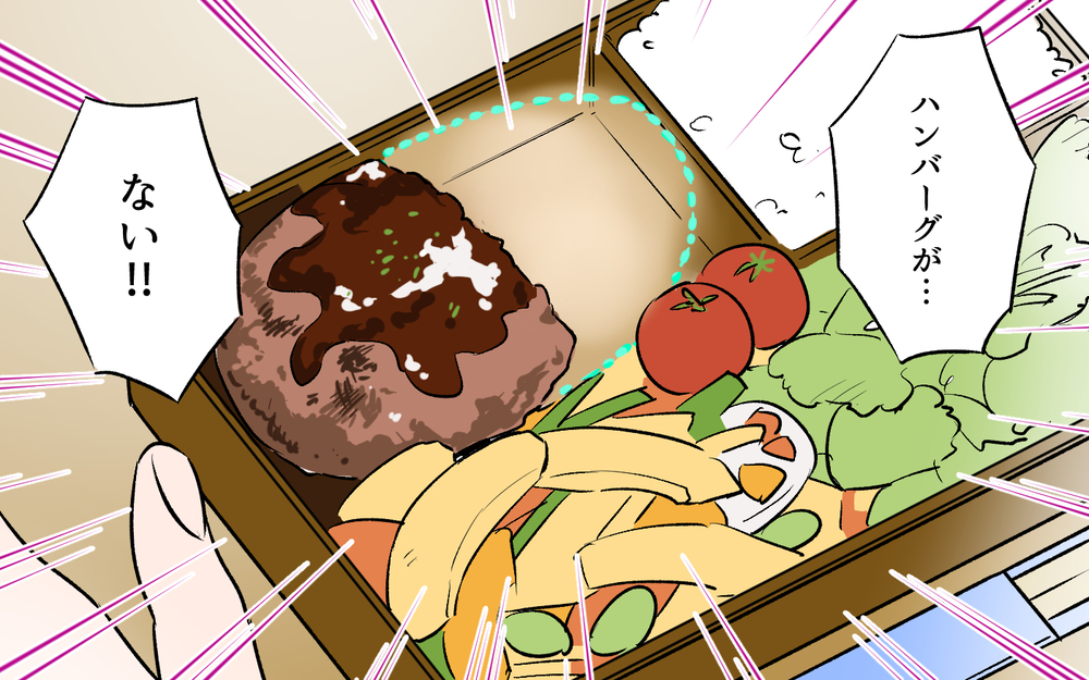 私のおかずを半分持っていく夫…！ それひと口じゃないから！＜ひと口ちょうだい夫 1話＞【うちのダメ夫 まんが】