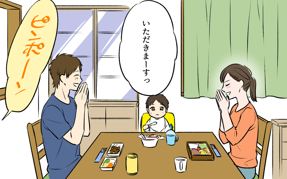 私のおかずを半分持っていく夫…！ それひと口じゃないから！＜ひと口ちょうだい夫 1話＞【うちのダメ夫 まんが】