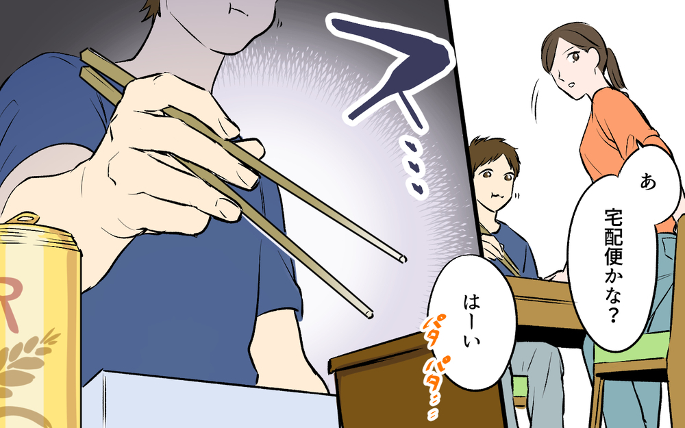 私のおかずを半分持っていく夫…！ それひと口じゃないから！＜ひと口ちょうだい夫 1話＞【うちのダメ夫 まんが】