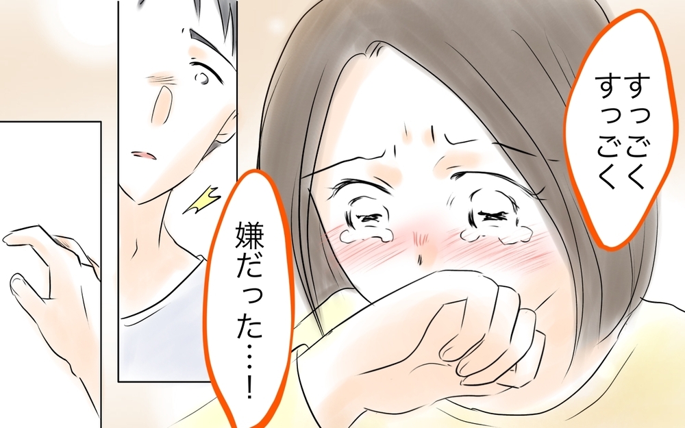 「束縛強くてかわいそ…」本性を現したママ友の発言にイラッ！＜ママ友が夫を狙ってる?  13話＞【私のママ友付き合い事情 まんが】