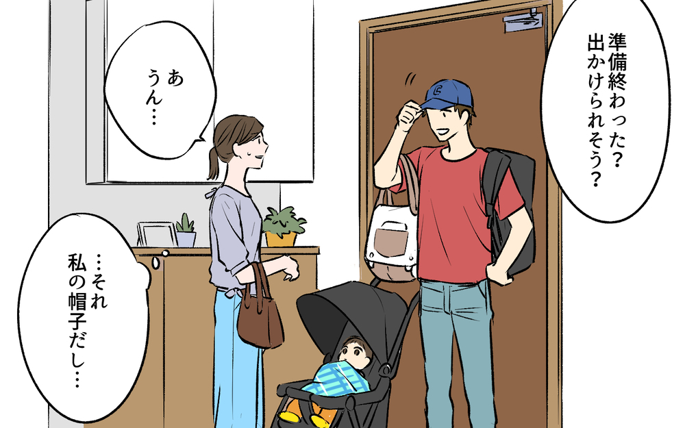 人のものという意識が薄いの…？ 服も飲み物もご飯も勝手に取らないで！＜ひと口ちょうだい夫 2話＞【うちのダメ夫 まんが】