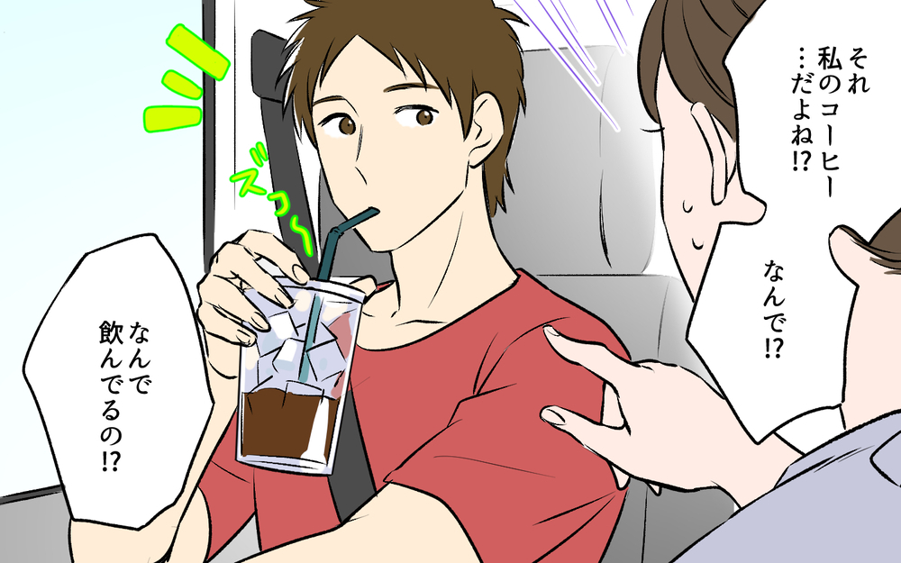 「ちょっと飲みたかっただけ」それに怒る私がケチなの？＜ひと口ちょうだい夫 3話＞【うちのダメ夫 まんが】