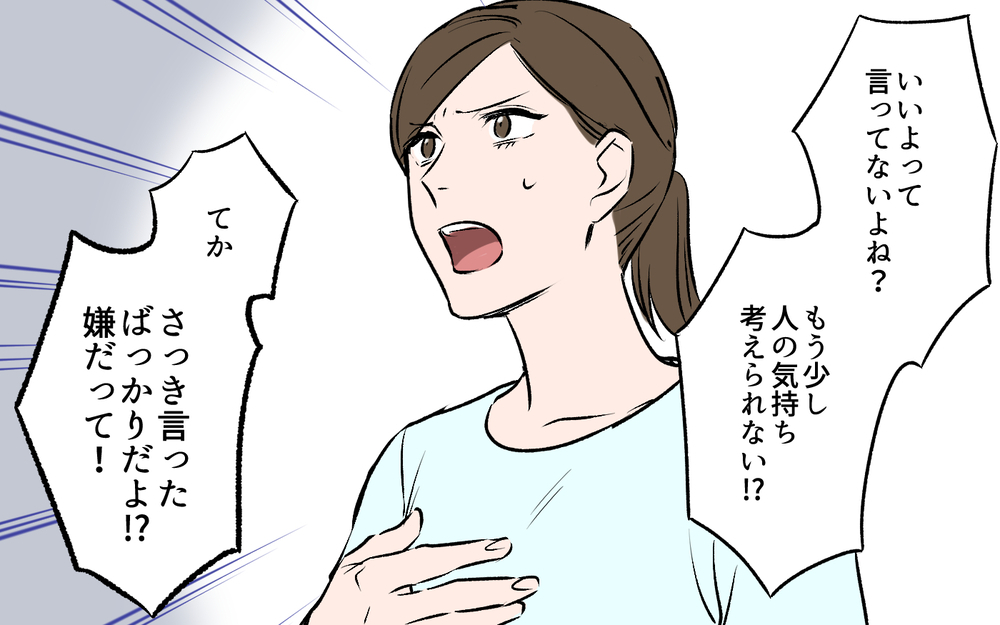 やっと夫がわかってくれた…！そう思っていたのに衝撃の事実が…！ ＜ひと口ちょうだい夫 5話＞【うちのダメ夫 まんが】