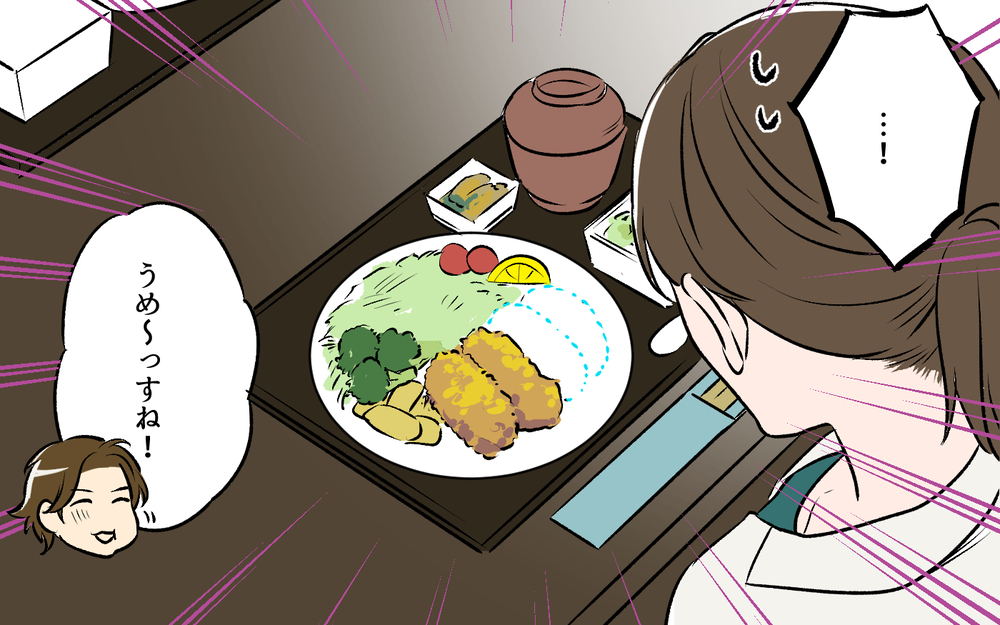 義兄も「ひと口」欲しがるの!? 何も言えない妻に夫は…＜ひと口ちょうだい夫 6話＞【うちのダメ夫 まんが】