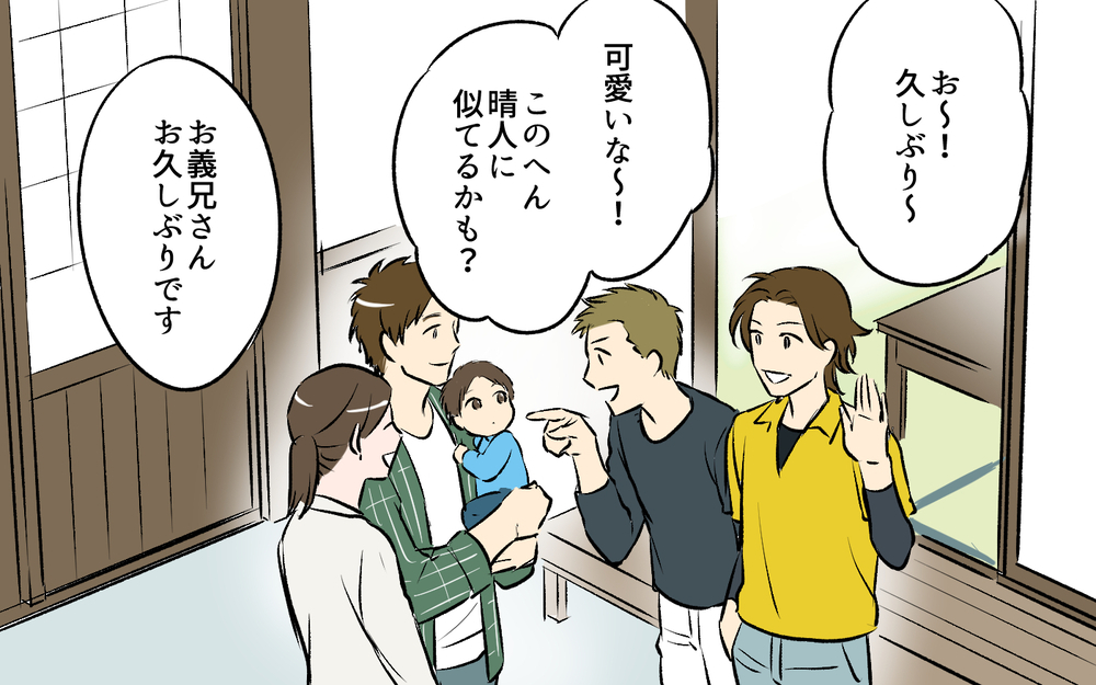 義兄も「ひと口」欲しがるの!? 何も言えない妻に夫は…＜ひと口ちょうだい夫 6話＞【うちのダメ夫 まんが】