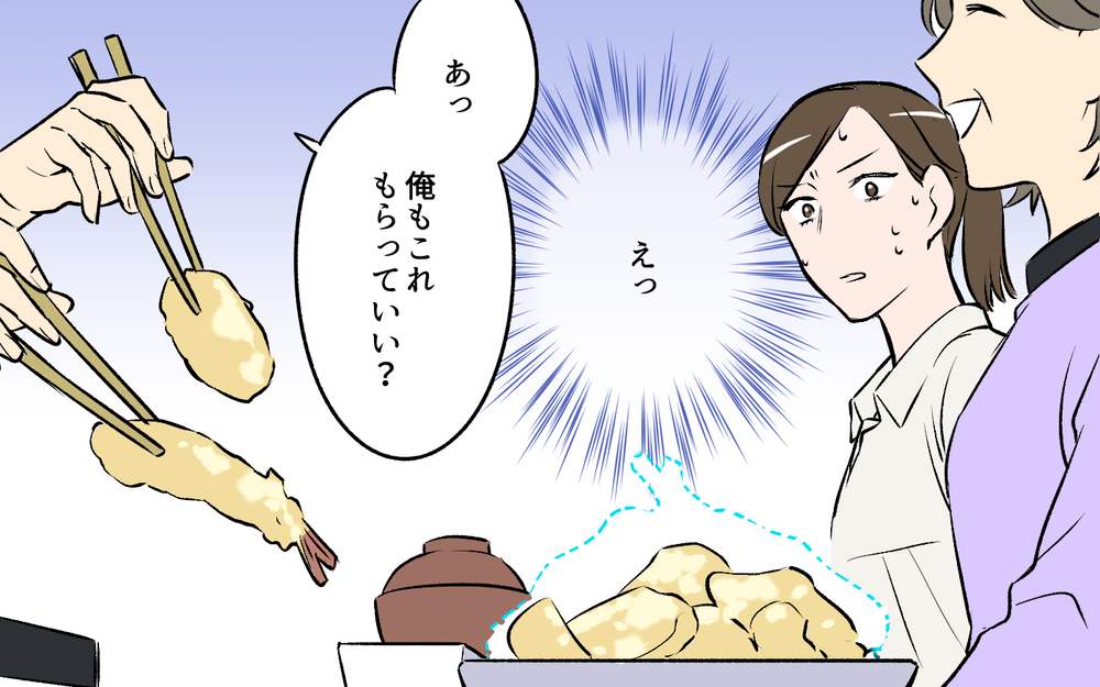 義兄も「ひと口」欲しがるの!? 何も言えない妻に夫は…＜ひと口ちょうだい夫 6話＞【うちのダメ夫 まんが】