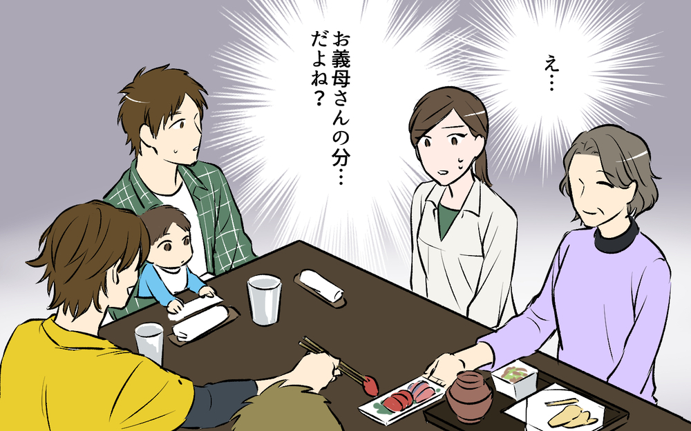 義兄も「ひと口」欲しがるの!? 何も言えない妻に夫は…＜ひと口ちょうだい夫 6話＞【うちのダメ夫 まんが】