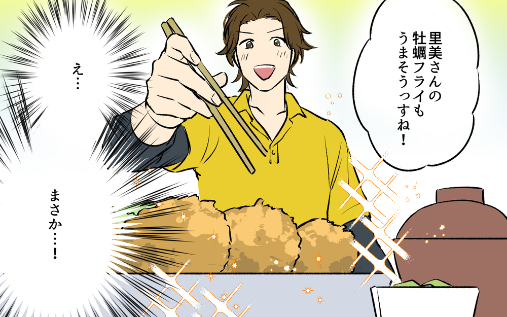 義兄も「ひと口」欲しがるの!? 何も言えない妻に夫は…＜ひと口ちょうだい夫 6話＞【うちのダメ夫 まんが】