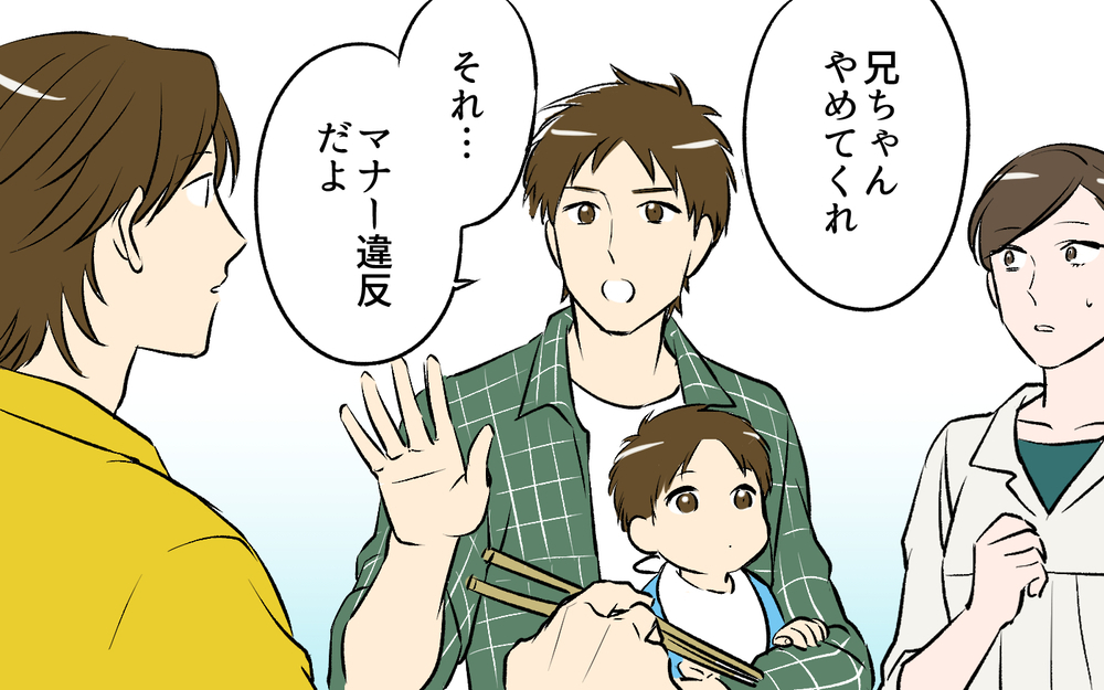 義兄も「ひと口」欲しがるの!? 何も言えない妻に夫は…＜ひと口ちょうだい夫 6話＞【うちのダメ夫 まんが】