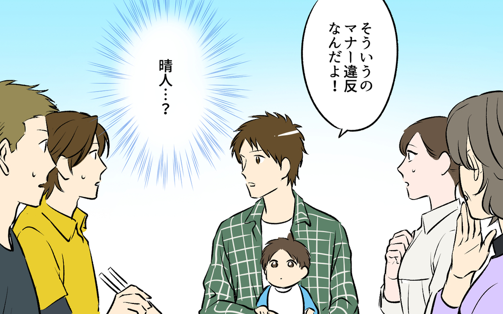 「ひと口ちょうだい」は人によってはマナー違反！ 義実家はわかってくれる？＜ひと口ちょうだい夫 7話＞【うちのダメ夫 まんが】