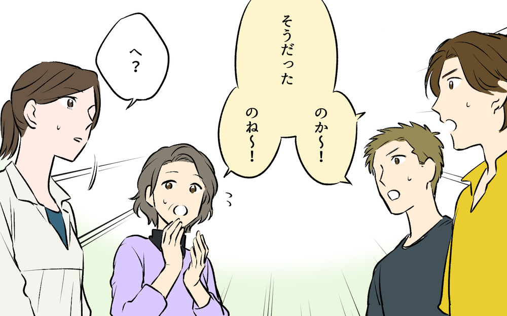 「ひと口ちょうだい」は人によってはマナー違反！ 義実家はわかってくれる？＜ひと口ちょうだい夫 7話＞【うちのダメ夫 まんが】