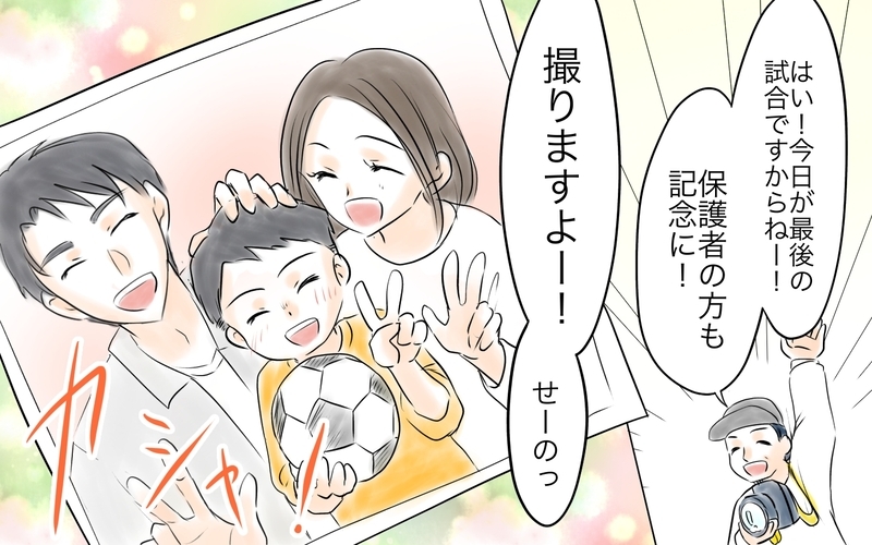 「パパは貸せない」ママ友に本音を突き付けると…？＜ママ友が夫を狙ってる? 16話＞【まんが】
