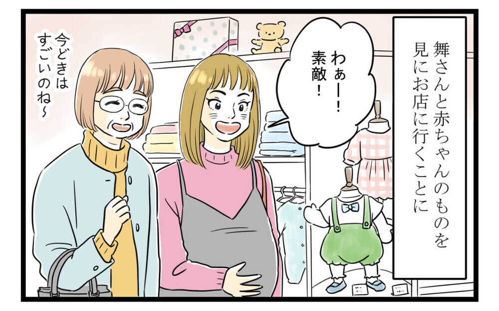 お年玉が少ないと文句を言う嫁に義母唖然！ブランド物や家…エスカレートする嫁の「おねだり」にどう対処する？