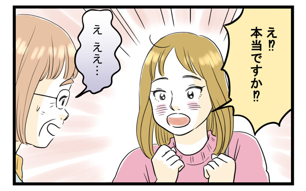 お年玉が少ないと文句を言う嫁に義母唖然！ブランド物や家…エスカレートする嫁の「おねだり」にどう対処する？