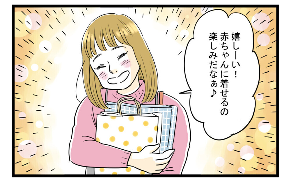 お年玉が少ないと文句を言う嫁に義母唖然！ブランド物や家…エスカレートする嫁の「おねだり」にどう対処する？
