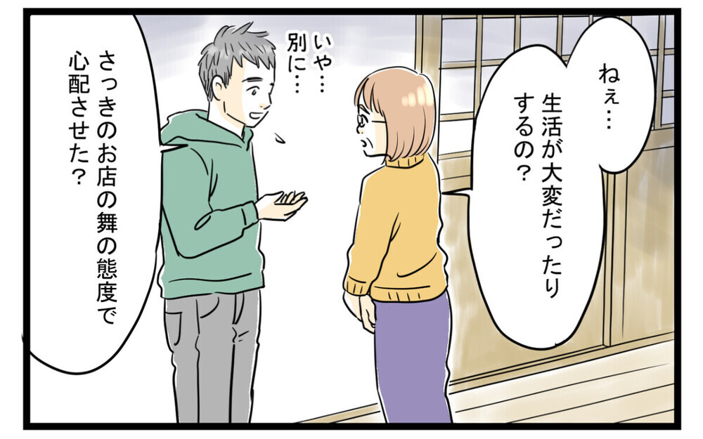 お年玉が少ないと文句を言う嫁に義母唖然！ブランド物や家…エスカレートする嫁の「おねだり」にどう対処する？