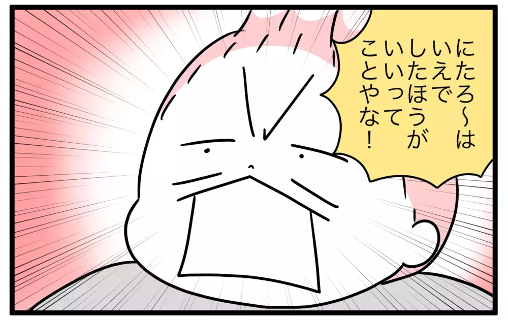 言うこと聞いてくれないなら家出する!? 小1息子の家出騒動【モチコの親バカ＆ツッコミ育児 第176話】