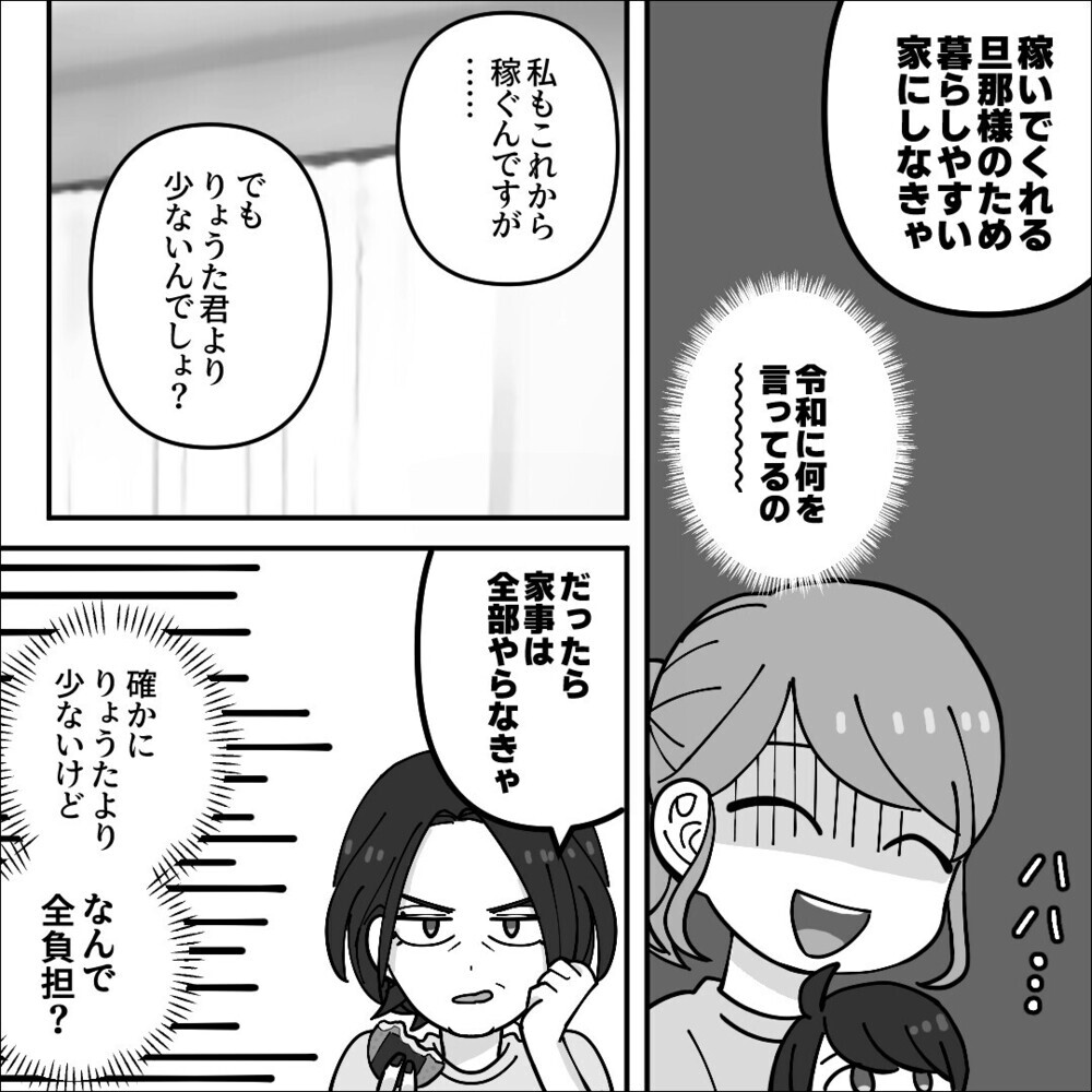 孫に自分を「ママ」と呼ばせる毒義母の行いに背筋が凍る…読者からまさかの「うちも！」の声