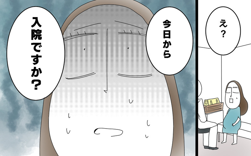 マタニティブルーになったらどうしよう…ふたりめ妊娠で不安だった私に、別の試練が＜次男出産レポ（１）＞
