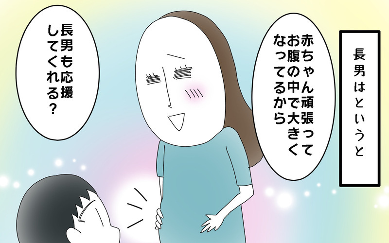 マタニティブルーになったらどうしよう…ふたりめ妊娠で不安だった私に、別の試練が＜次男出産レポ（１）＞