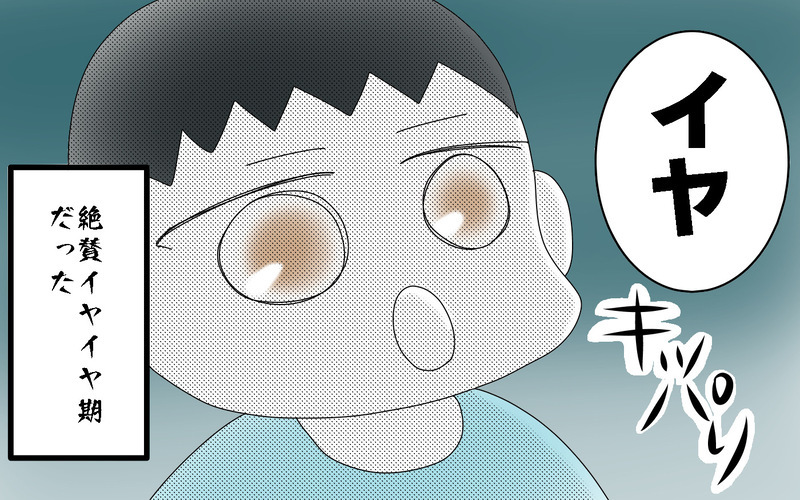 マタニティブルーになったらどうしよう…ふたりめ妊娠で不安だった私に、別の試練が＜次男出産レポ（１）＞
