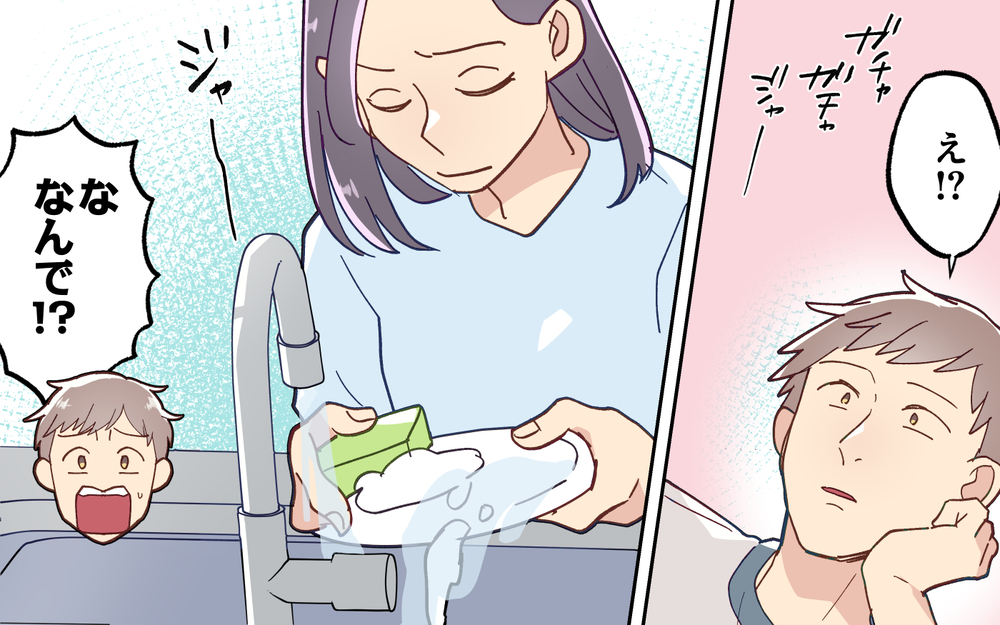 これも産後のホルモンバランスのせい？ 料理を作っても妻が感謝してくれない＜妻の気持ちがわからない 3話＞【うちのダメ夫 まんが】