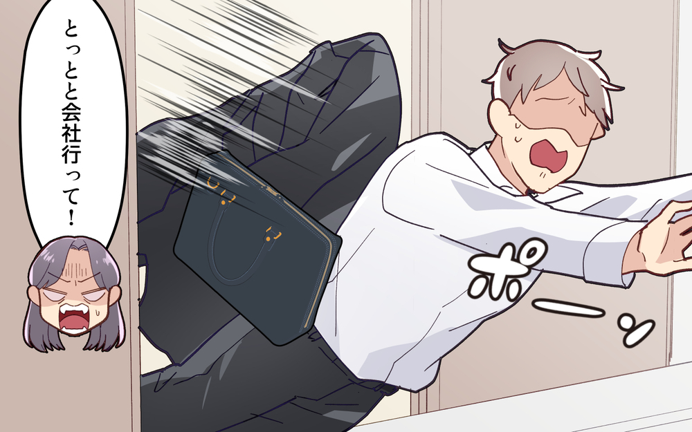 おはようのサプライズで妻がブチギレ!? こんなに家族が大好きなのになんで!?＜妻の気持ちがわからない 4話＞【うちのダメ夫 まんが】