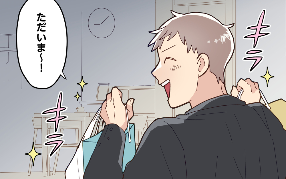 プレゼントしても機嫌が悪い妻…もしかしてこれがガルガル期？＜妻の気持ちがわからない 5話＞【うちのダメ夫 まんが】