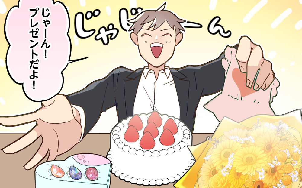 プレゼントしても機嫌が悪い妻…もしかしてこれがガルガル期？＜妻の気持ちがわからない 5話＞【うちのダメ夫 まんが】