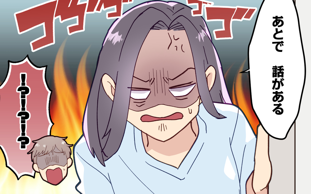 痛恨のミスで妻号泣！「もう疲れた」という妻にどうすればいい？＜妻の気持ちがわからない 8話＞【うちのダメ夫 まんが】