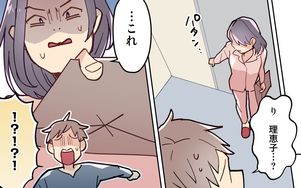 痛恨のミスで妻号泣！「もう疲れた」という妻にどうすればいい？＜妻の気持ちがわからない 8話＞【うちのダメ夫 まんが】