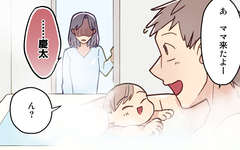 痛恨のミスで妻号泣！「もう疲れた」という妻にどうすればいい？＜妻の気持ちがわからない 8話＞【うちのダメ夫 まんが】