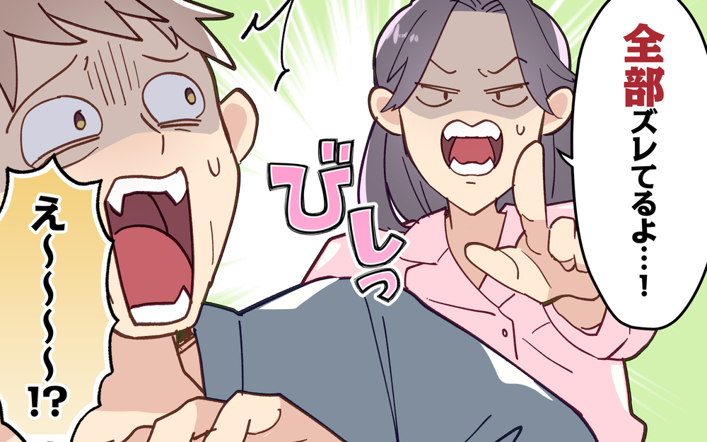 俺の行動、全部ズレてる？ 思いがけない妻の指摘に夫は愕然！＜妻の気持ちがわからない 9話＞【うちのダメ夫 まんが】