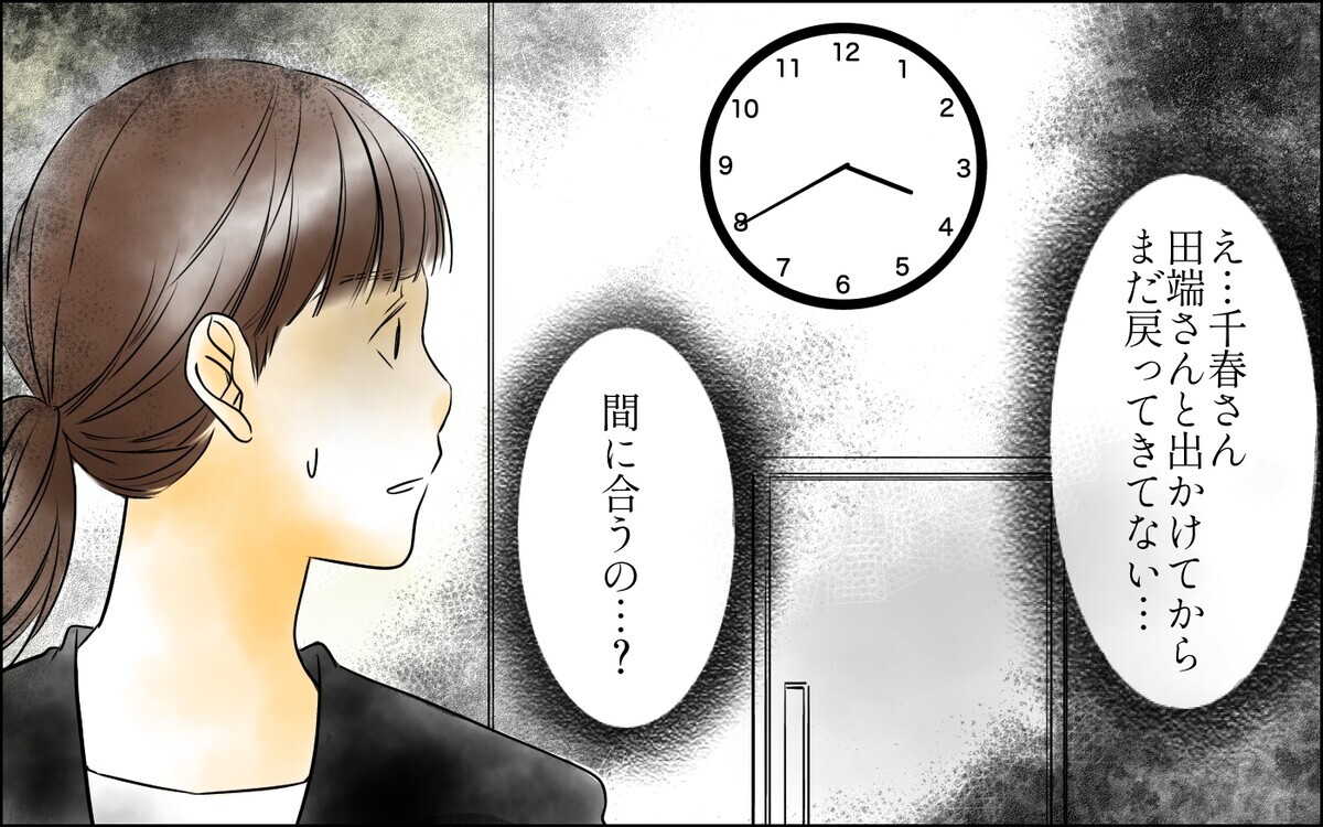 社内恋愛を堂々と宣言！仕事を放り出し恋愛中心になった先輩に読者から非難轟々