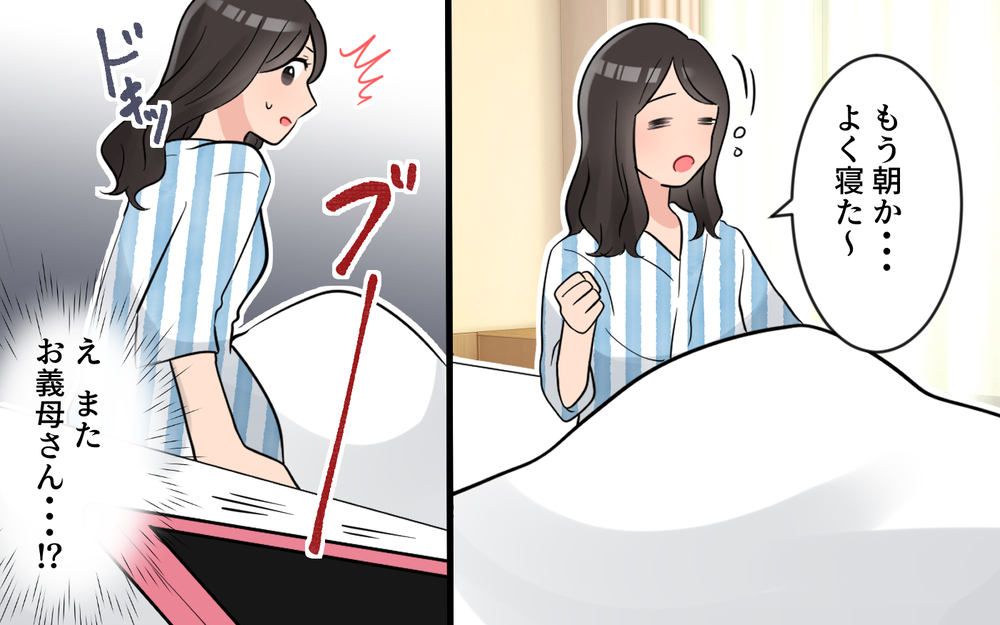 産後も止まらぬ義母の連絡…夫の他人事な返事にイラッ！＜うちの義母は心配性 4話＞【義父母がシンドイんです！ まんが】