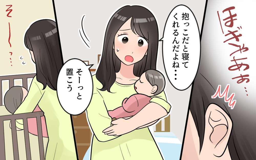 やっと子どもが寝てくれた！と思ったらまた義母から連絡!?＜うちの義母は心配性 5話＞【義父母がシンドイんです！ まんが】