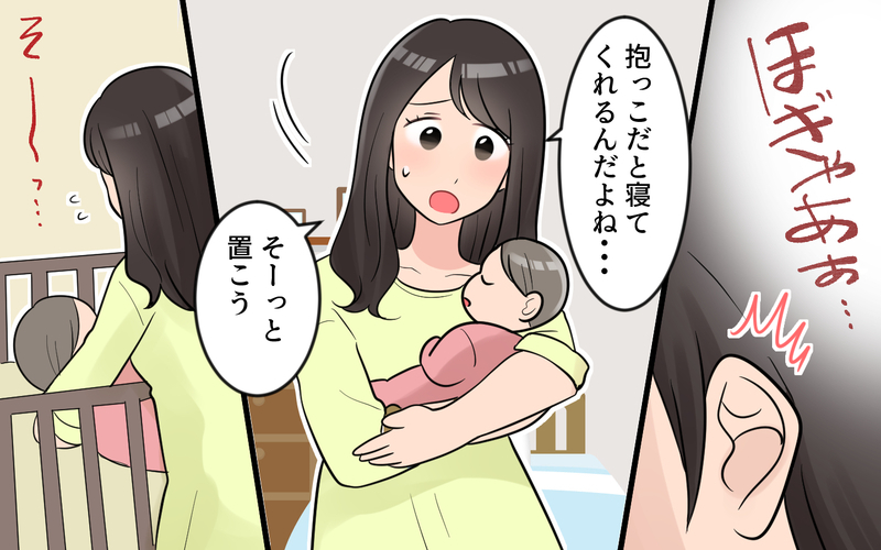 やっと子どもが寝てくれた！と思ったらまた義母から連絡!?＜うちの義母は心配性 5話＞【まんが】