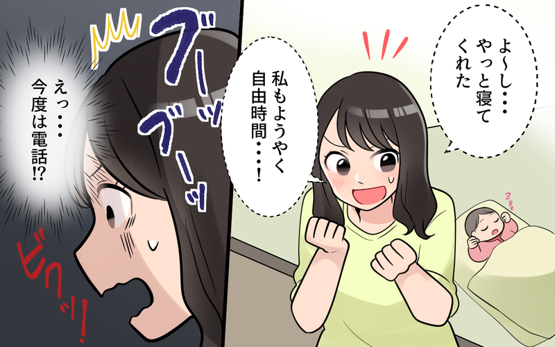 やっと子どもが寝てくれた！と思ったらまた義母から連絡!?＜うちの義母は心配性 5話＞【まんが】